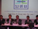 บสย.ชงขยายกรอบค้ำประกัน อุ้ม SMEs เข้าถึงแหล่งทุน
