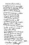 @อมตะคนดีแห่งแผ่นดิน@โดย เนาวรัตน์ พงษ์ไพบูลย์