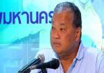 เตรียมศูนย์รักษาความสงบทั่วกรุง รับสงกรานต์ ปี 55