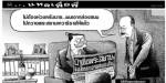 ...แหลเพื่อพี่