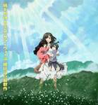 ตัวอย่าง: ว่าที่อนิเมะยอดเยี่ยมแห่งปี The Wolf Children Ame and Yuki