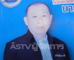 ผลเลือกตั้งนายกเล็กเมืองปัตตานี “พิทักษ์” แชมป์เก่าเข้าวิน