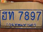ขนส่งฯ ยกเครื่องทีโออาร์แก้ป้ายทะเบียนแตกลายงา