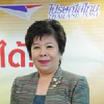 ปณท รุกหนักธุรกิจลอจิสติกส์
