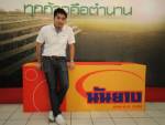 นันยางโหมออนไลน์เต็มพิกัด