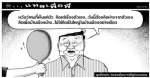 ...แหลเพื่อพี่
