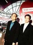 ทรูวิชั่นส์บุกแมสเต็มสูบ ส่งกล่องขายขาด 2 รุ่นดูฟรีตลอดชีพ (พร้อมชมคลิป)