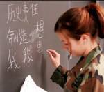 เด็กแห่เรียนภาษาจีน ญี่ปุ่น เกาหลี