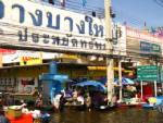 ซอฟต์โลนอุ้ม SMEs น้ำท่วมไม่แรง  ธปท.เล็งทบทวนรูปแบบ