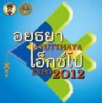 เมืองกรุงเก่า ชวนชม ชิม ชอป ในงาน “อยุธยาเอ็กซ์โป”