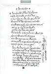 @โลกตัวร้อน@โดย เนาวรัตน์ พงษ์ไพบูลย์