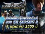 Sudden Attack เปิดรอบสอง 9 พ.ค.นี้