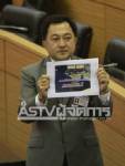 ปชป.จี้ “ประชา” ขอโทษ “มาร์ค” ฝากกดบัตรลงคะแนน ขู่ฟ้องหมิ่นฯ
