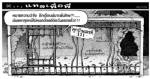 ...แหลเพื่อพี่