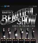 กรี๊ดให้สุดเสียงกับ 6 ไอดอลอสูรหนุ่ม "บีสท์" (BEAST)