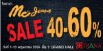 “MC JEANS SALE” ลดสูงสุด 60% ที่ไดอาน่า