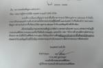 “ดีเอสไอ” ซุ่มเงียบสอบ “ทีวีประชาธิปัตย์” เช่าตึก-ผอ.สถานีโวยทำเกินกว่าเหตุ