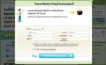 ทำเงินบนโลกไอที (82) : ถอดรหัส "Groupon Thailand"