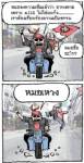 หมอลงความเห็นแล้วว่าอากงตายเพราะ ม.211 ไม่ใช่มะเร็ง.... เราต้องเรียกร้องความเป็นธรรม
