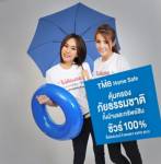 TMB ชู “ประกันบ้าน ชัวร์ 100%” ร่วมมันนีเอ็กซ์โป