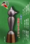 รู้จัก Historie: การ์ตูนยอดเยี่ยมแห่งปีรางวัล “เท็ตสึกะ โอซามุ”
