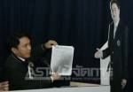 ปชป.แฉ พท.ผนึกก๊วนแดง ขรก. ใช้เงินภาษีปชช. จัดกิจกรรม “แดงทั้งแผ่นดิน”