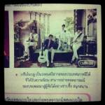 เด็กๆ ตื่นเต้น “CN BLUE” โผล่ในหนังสือเรียน ม.6 ของไทย