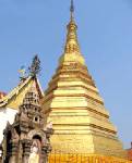 “เที่ยวเมืองลับแล แอ่วเมืองแป้ม่วนใจ๋” ไปกับคาราวานเที่ยวไทย