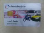 “บัตรเครดิตน้ำมัน” ยังไม่ล้ม “วิเชียรโชติ” ยัน “หนี้เสีย” ลดแล้ว เร่งแก้ปัญหาชักดาบ