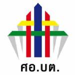 ศอ.บต.จัดหน่วยเคลื่อนที่รับลงทะเบียนเหยื่อไฟใต้ 21-23 พ.ค.นี้