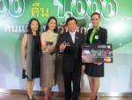 “โรบินสัน” เดินเครื่องซีอาร์เอ็ม ร่วมกับ “กสิกรไทย” จัดแคมเปญ “ศุกร์ สุข สุด ๆ ช้อป 1,000 คืน 1,000”
