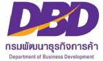 สำนักงานพัฒนาธุรกิจฯ สงขลา แจ้งส่งงบการเงินรอบปีบัญชีปี 54