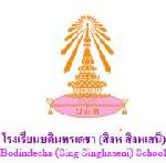 5 นร.บดินทร์ฯอดข้าวประท้วงหน้าทำเนียบฯ ไม่ได้เข้าเรียน ม.4