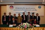 กรุงไทยจูงมือแบงก์ลาวขยายธุรกิจ ตปท.รับเออีซี