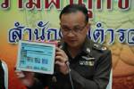 ตำรวจเตือน ปชช.ระวังแบงก์ปลอมระบาดหนัก