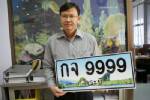 กระบี่ประมูลทะเบียนเลขสวยหมวด กจ คาดทำรายได้ 20 ล.