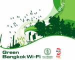 กทม.พร้อมให้บริการ wi-fi ฟรี 20,000 จุด ทั่วกรุง