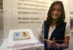 “วิว” เชื่อมือ “โค้ชเช” เตะไทยซิวทอง