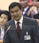 “มาร์ค” จี้ “ปู” แสดงจุดยืนร่างพ.ร.บ.ปรองดอง ระบุถ้าไม่รู้เรื่องจริงต้องคว่ำ กม.