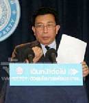 ปชป.ร้อง อสส.-ศาล รธน.ตีความ รบ.เร่งแก้ รธน.ขัดมาตรา 291