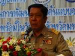 มหาสารคามเวิร์กชอปหาพื้นที่ต้นแบบป้องกันท้องไม่พร้อมในวัยรุ่น
