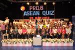 สำนักประชาสัมพันธ์เขต 6 จัดแข่งขัน ASEAN QUIZ