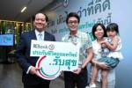 กสิกรฯ ปั๊มเบี้ยแตะ 2.5 หมื่นล. หวังครองอันดับ 1 แบงก์แอสชัวรันส์