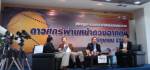 สดร.จับมือเกาหลีถ่ายทอดปรากฏการณ์ “ดาวศุกร์ผ่านหน้าดวงอาทิตย์”