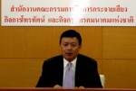 กสทช.สั่งปรับค่ายมือถือฐานกำหนดระยะการใช้งานพรีเพด
