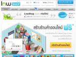 เถ้าแก่น้อยยุคไอที ปีเดียวก็เป็นได้