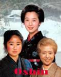 NHK เตรียมสร้าง “สงครามชีวิตโอชิน” ฉบับภาพยนตร์