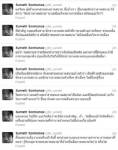 “นักข่าวไทยรัฐ” ไม่เชื่อ “เพจสายตรงภาคสนาม” เป็นคนข่าวตัวจริง ซัดอย่าเป็นอีแอบ
