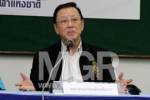 "ศ.เจริญ" เผยหลิน ตัน มาปีหน้าแน่