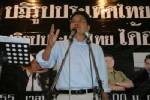 พันธมิตรฯ พร้อมยกระดับไล่นายกฯ รอเป่านกหวีด